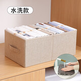 友纳（Youna） 内衣收纳盒可折叠有盖衣服收纳箱布艺整理箱大号袜子收纳神器 米色（升级水洗款）无盖 小号【41*24*17cm】