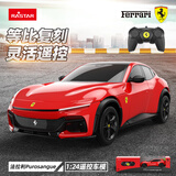 星辉（Rastar）遥控车儿童玩具车1:24 法拉利Purosangue男孩新年礼物