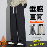 头号青年休闲裤男秋冬季重磅针织宽松阔腿加肥大码男装直筒裤子男 灰 7XL