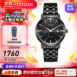 西铁城（CITIZEN）手表光动能小牛皮表带 时尚简约休闲男士腕表情人节礼物 BM7465-84E
