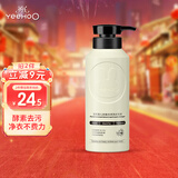 英氏婴儿洗衣皂液洗衣液 抑菌天然宝宝内衣内裤洗衣液520g