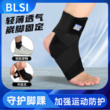 啵丽斯啵丽斯护脚踝固定器足篮球跑步护具套超薄绷带护踝腕 【交叉绑带防护款】不分左右（单只装） L(39-42鞋码)
