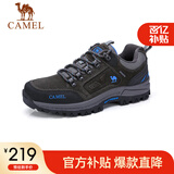 骆驼（CAMEL）男鞋户外休闲运动登山鞋防撞徒步鞋  A632026925 灰色 39