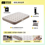 探险者（TAN XIAN ZHE）充气床垫打地铺户外帐篷充气垫自动充气床垫单人充气床双人气垫床 【双人加宽】充气床+手动泵+三宝