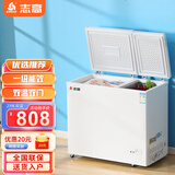 志高（CHIGO）双温冰柜家用小型双开门冷冻冷藏保鲜两用双温区商用冷柜一级节能省电 双门双温【一级节能】 239L