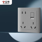 公牛（BULL）开关插座一开单控八孔带开关插座86型面板G32E431灰色