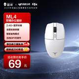 雷神（ThundeRobot）ML4无线家用办公轻音鼠标2.4G/蓝牙鼠标 笔记本电脑鼠标类肤材质人体工学设计长续航智能省电 白色