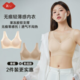 氧心（YANGXIN）两件装内衣女夏季无痕聚拢文胸无钢圈背心吊带运动女士胸罩美背 香槟+粉底肤【背心款】 L