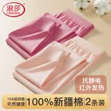 浪莎2条装纯棉秋裤女10A抗菌薄款保暖裤内穿打底大码全棉毛裤2026新品