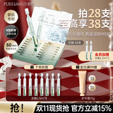 泊美（PURE＆MILD）精华胶原蛋白弹润抗皱次抛精华液抗皱紧致保湿护肤品情人节礼物 【K老新品】胶原抗皱次抛28支