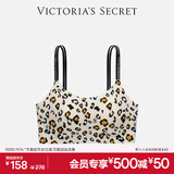 维多利亚的秘密 舒适果冻条软支撑无痕字母美背肩带背心内衣文胸 A413白豹纹-不交叉肩带 L /XL