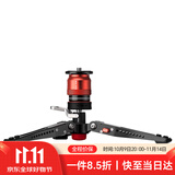 印迹眼镜蛇C180F-P碳纤维独脚架脚踩解锁专业摄影摄像单脚架单反相机摄像机液压阻尼云台独脚支架 C3 Base-P独脚架三脚撑 标配