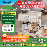 AEOMJK【2025年新品】双锅炉冷热双萃咖啡机CM7080 商用58MM萃取口双加热萃取打奶泡两不误研磨一体机 【双锅双泵&冷热双萃】研磨一体机