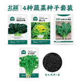 北蔬蔬菜种子种苗套餐春播四季可种阳台盆栽带肥料 4包蔬菜种子套装