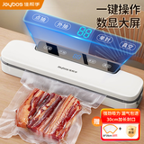 佳帮手真空封口机家用全自动抽真空机食品打包塑封包装机腊肉腊肠真空压缩神器