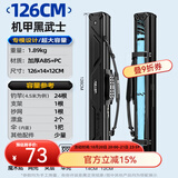 本诺2025新款硬壳鱼竿包钓鱼包防水多功能渔具包收纳包路亚竿包鱼杆包 伞兜款【黑武士】126*14*12cm