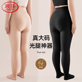浪莎大码水光袜秋冬加绒加厚光腿神器裸感自然胖mm打底裤袜连裤袜