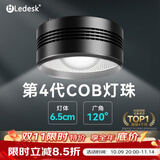 乐迪鱼缸灯72W爆藻灯原生态溪流缸灯金鱼出苔 NX扁灯  银色80W 【五路可调光谱】