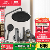 九牧（JOMOO）淋浴花洒套装喷头防爆龙头升降淋浴器花洒全套 枪灰【自洁顶喷】36647喷枪款