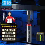 连拓 显卡支撑架 台式电脑独立显卡支架圆柱型 千斤顶 铝合金材质 底部磁力吸附 高低调整