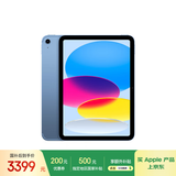 Apple/苹果iPad 11英寸 A16芯片2025年款 平板电脑 (128GB eSIM版/学习办公娱乐)蓝色