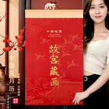 鸣源 2026马年绢画卷轴挂历定制大号山水画商务送礼家用装饰挂墙日历创意中国风挂画商务礼品广告定做 zx008 故宫藏画 53*88cm 【宣纸款】