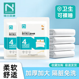 诺兰森迪一次性床单被罩套枕套四件套出差酒店隔脏睡袋床上用品