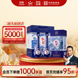 红星二锅头 蓝花15 清香型白酒 52度 500ml*2瓶 双瓶装 纯粮