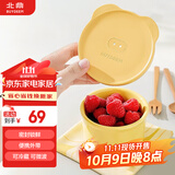 北鼎（Buydeem）陶瓷猪猪饭盒便携保鲜盒上班族学生带饭餐盒蒸锅烤箱9cm小鹅黄