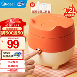 美的（Midea）迷你电饭煲微压 小型家用电饭煲1-2人电饭锅家用1-2-3个人用宿舍萌趣多功能煲汤煮饭煮粥不粘内胆 【萌趣狐狸煲】黑晶精煮 1.2L 一键快煮