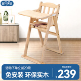 智贝宝宝餐椅实木可折叠免安装儿童餐桌椅多功能婴儿吃饭座椅 ZD002