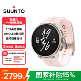颂拓（SUUNTO）RACE S 轻量户外训练腕表 专业跑步运动智能手表七夕礼物 霞光粉