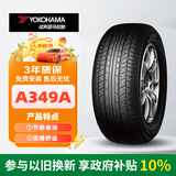 优科豪马轮胎205/55R16 91V ASPEC A349A 本田思域/凌派/速腾/朗逸/明锐