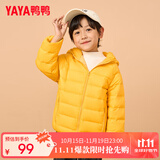 鸭鸭（YAYA）儿童羽绒服轻薄男女童装秋冬男童小童中大童轻便冬装外套D 黄色 140