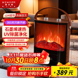 WeWarm【UV除菌99.9%】壁炉取暖器家用暖风机仿真炭火电暖器室内外大面积速热冷暖风机轻音节能1908UPro
