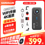 山狗G10拇指运动相机摩托车行车记录仪Vlog手持随身小摄像机胸前骑行头盔钓鱼潜水非360全景口袋录相机 【4K超清】骑行版 无内存卡【需自备高速内存卡】