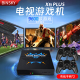 BINSKY2025新款电视游戏机一体连接电视主机3D大型游戏盒子家用家庭实况足球可双人多人对战无线手柄ps 2025款 2个有线手柄+主机 【9600款游戏】