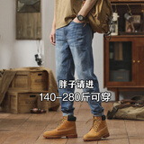 酷万大码牛仔裤男美式复古宽松直筒裤加肥加大胖子阿美咔叽哈伦长裤子 蓝色JJD586 42 码【230斤左右】