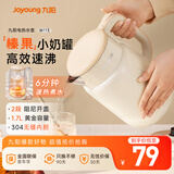九阳（Joyoung）热水壶烧水壶电水壶 双层壶体 304不锈钢 1.7L家用0胶水电水壶 K17FD-W113