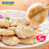 笙笙创鲜生生农业顺德鱼饼300g火锅食材煎炸烤半成品礼品鱼豆腐生鲜食品 300g*5盒装
