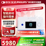 飞利浦全自动单水平500呼吸机打呼医用家用老人睡眠呼吸暂停呼吸止鼾机 【一体式加湿】全自动单水平 SleepPAP500
