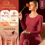 梦特娇羊绒蚕丝无痕保暖内衣女套装德绒发热秋衣秋裤加绒线衣线裤冬季 圆领-凯旋红 XL 【适合120-140斤】