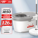 好媳妇旋转拖把38cm2个棉头液压杆旋风桶加大加厚免手洗懒人神器地拖