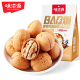 味滋源 新疆薄皮熟核桃500g 每日坚果炒货休闲零食干果 
