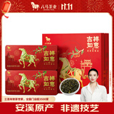 八马茶业乌龙茶 安溪铁观音清香型特级392g 礼盒装茶叶 送礼