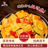 好巴食南溪豆干泡椒味468g/袋宅家出游高蛋白便携休闲零食地标美味