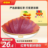 好想你原味枣片280g 新疆特产即食儿童办公室零食门店同款