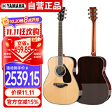 雅马哈（YAMAHA）FG830 原声款 实木单板 初学进阶民谣吉他41英寸吉它亮光原木色 