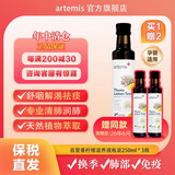 ARTEMIS新西兰进口百里香柠檬滋养液润养清护肺戒烟润喉清咽解咳效期混发 【免疫加倍 全程养护2+1】瓶装*到手3瓶