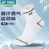YONEX尤尼克斯羽毛球袜跑步健身吸汗透气男款专业运动袜145045BCR白黑